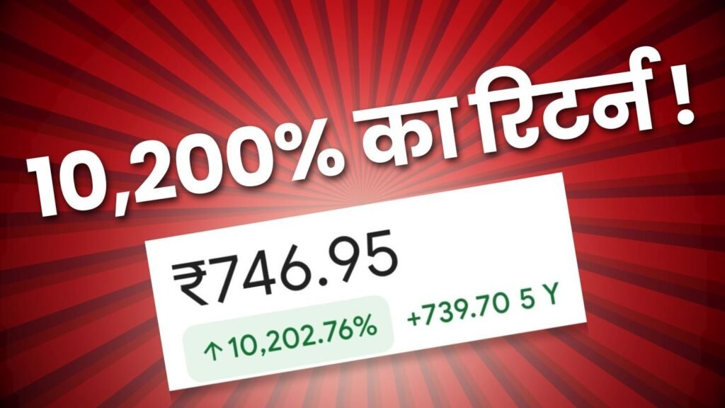 Piccadily Agro Stock Analysis